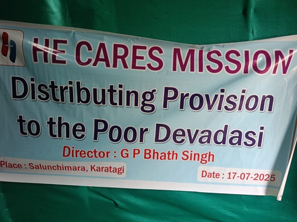 WhatsApp Image 2025-08-05 at 7.39.08 PM